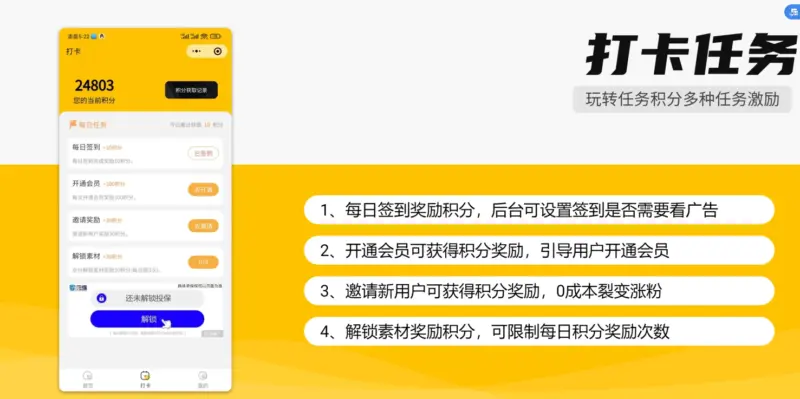 图片[13]-变现宝小程序源码-梦想贩卖机升级版知识付费源码分享-华宸源码网
