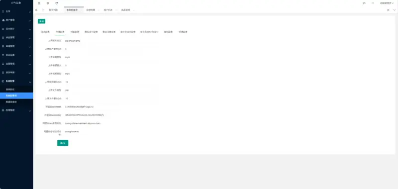 图片[11]-正版扭蛋机 V3 商用程序 盲盒卡牌一番赏 APP 支持官方+易支付-华宸源码网