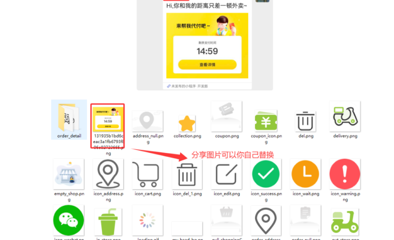 图片[2]-六合一电商代付小程序源码_美团京东淘宝代付_附搭建视频教程-华宸源码网