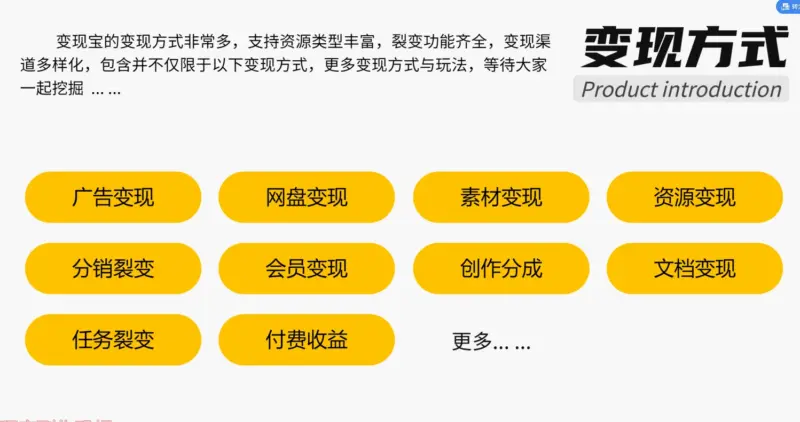 图片[11]-变现宝小程序源码-梦想贩卖机升级版知识付费源码分享-华宸源码网