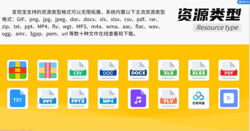 图片[10]-变现宝小程序源码-梦想贩卖机升级版知识付费源码分享-华宸源码网