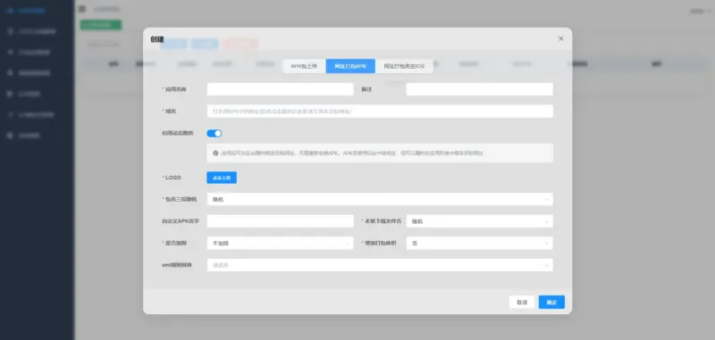 图片[3]-APK免杀系统源码+搭建教程-华宸源码网