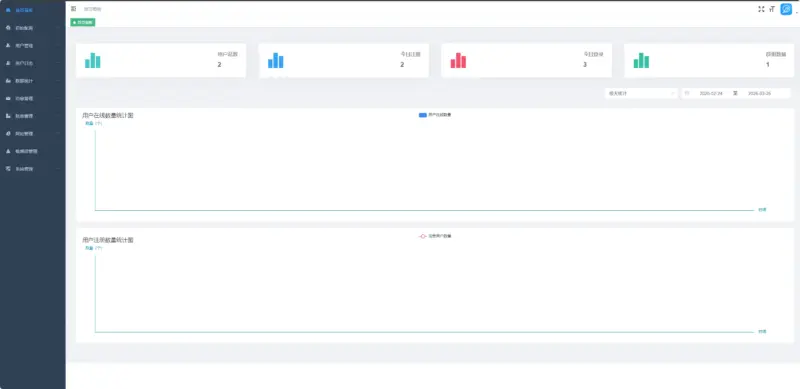 图片[12]-最新鸽哒IM即时通讯系统源码 带安卓、苹果、PC端（全开源）+视频教程-华宸源码网