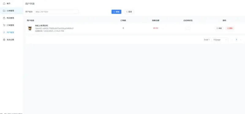 图片[7]-美团代付十五合一系统源码【源码+搭建教程】-华宸源码网