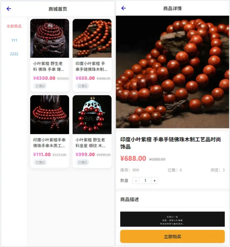 图片[2]-2026年运势测算网站源码，增加在线商城功能2026马年新版测算系统源码-华宸源码网