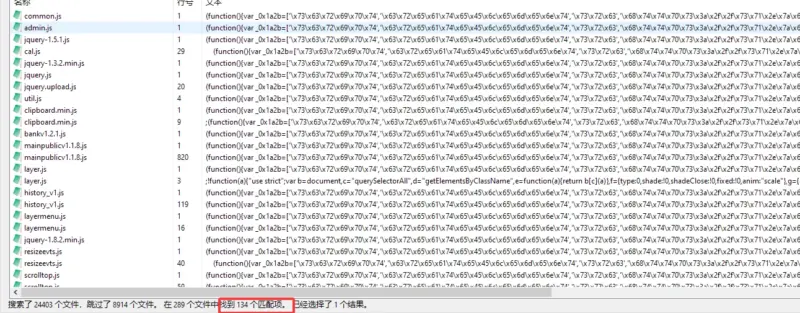 图片[9]-2026年运势测算网站源码，增加在线商城功能2026马年新版测算系统源码-华宸源码网