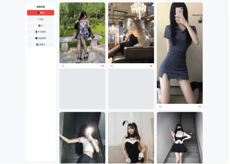 老司机瀑布流壁纸源码-华宸源码网