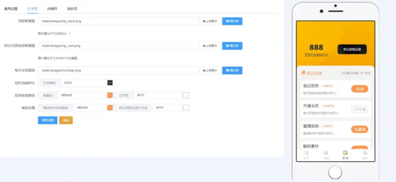 图片[5]-变现宝小程序源码-梦想贩卖机升级版知识付费源码分享-华宸源码网