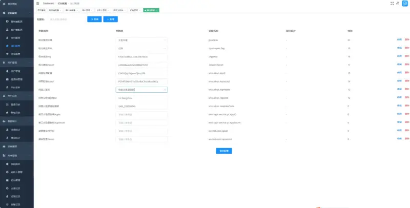 图片[13]-最新鸽哒IM即时通讯系统源码 带安卓、苹果、PC端（全开源）+视频教程-华宸源码网