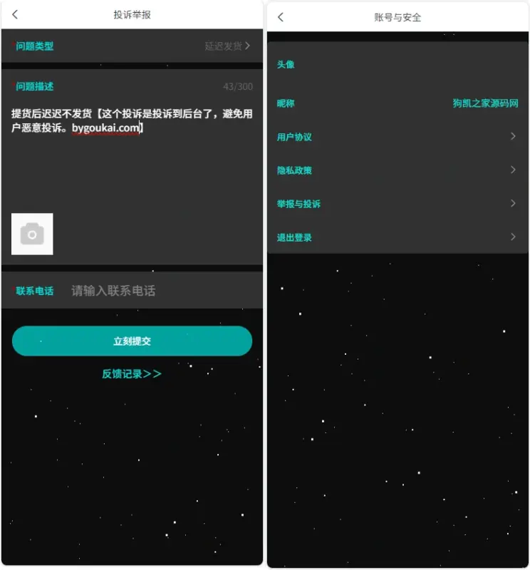 图片[4]-正版扭蛋机 V3 商用程序 盲盒卡牌一番赏 APP 支持官方+易支付-华宸源码网