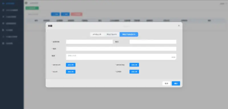 图片[2]-APK免杀系统源码+搭建教程-华宸源码网