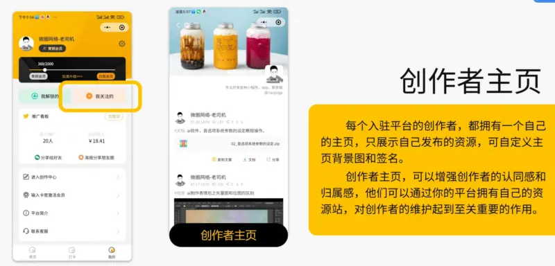 图片[8]-变现宝小程序源码-梦想贩卖机升级版知识付费源码分享-华宸源码网