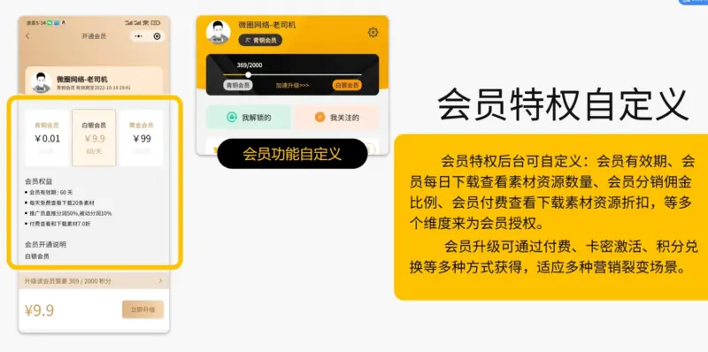 图片[9]-变现宝小程序源码-梦想贩卖机升级版知识付费源码分享-华宸源码网