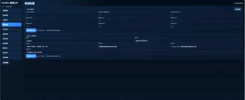 图片[6]-区块链盲盒抽奖系统源码 + BTC 涨跌竞猜_完整运营版-华宸源码网