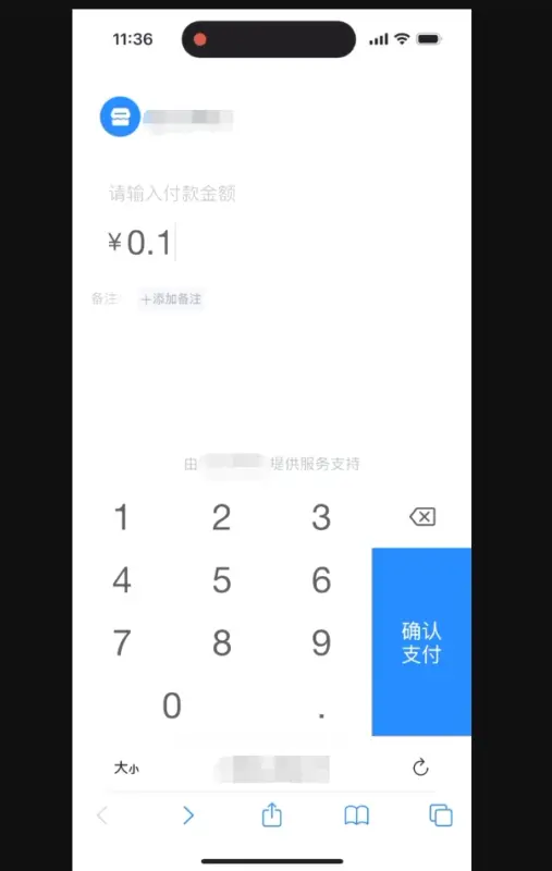 图片[7]-彩虹易支付内付伪H5支付小程序源码教程-华宸源码网