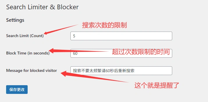 图片[3]-WordPress万篇文章站内搜索优化记录elasticsearch配合ElasticPress插件+Search Limiter & Blocker-华宸源码网