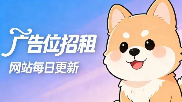 图片-华宸源码网